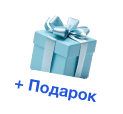 gift